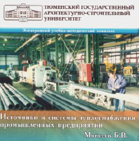 moiseev1.tif