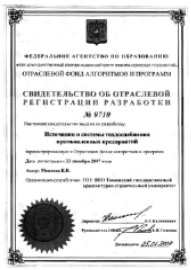 moiseev2.tif
